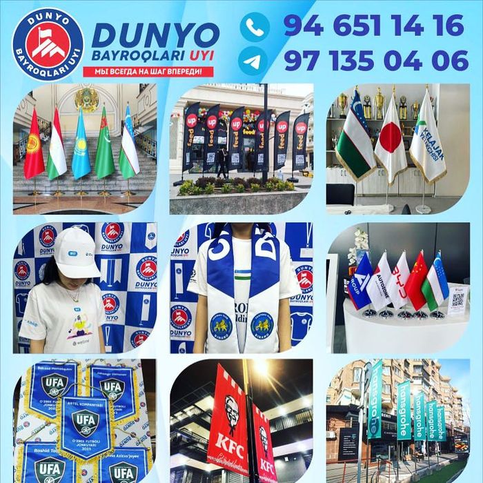 Bayroq Flag Байрок Флаг Узбекистан байроги 65000 сум O’zbekiston bayro