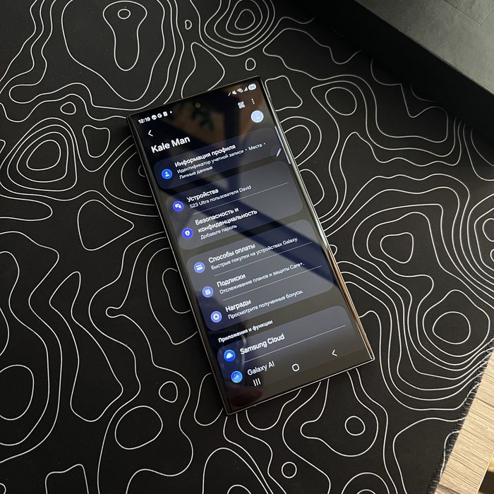 Samsung S23 ULTRA
