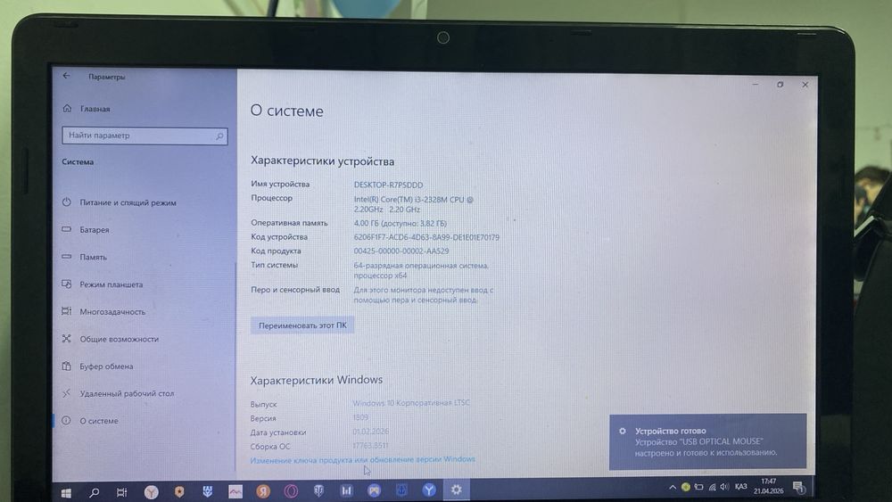 Продам   ноутбук