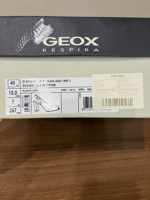 Босаножки женские