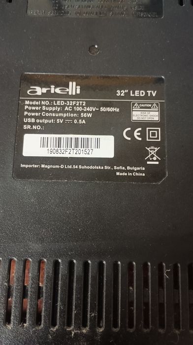Продавам на части телевизор Arielli 32 "