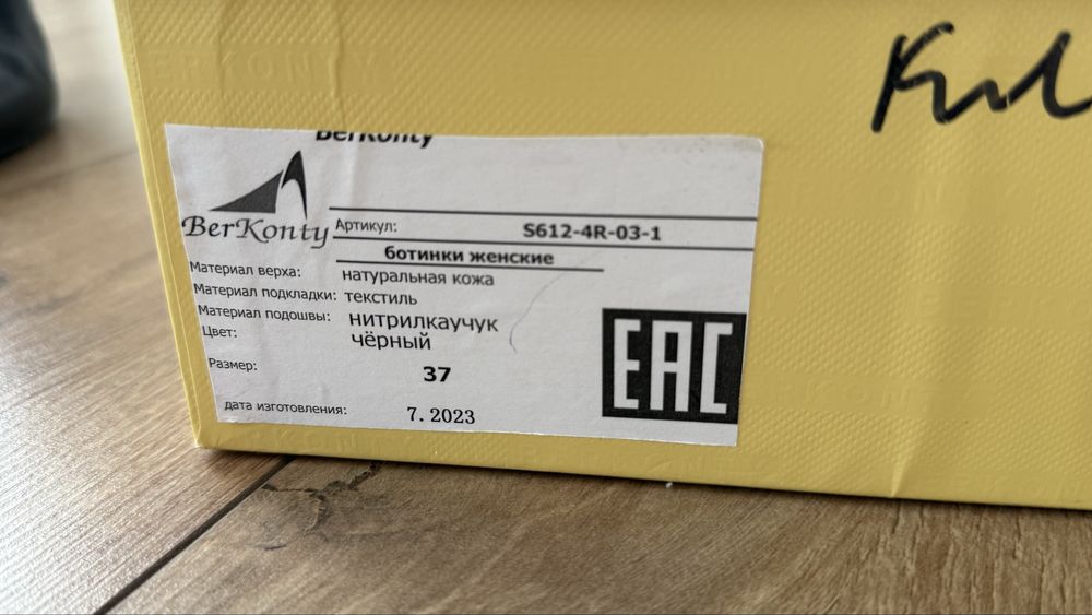 Сапожки Италия кожа