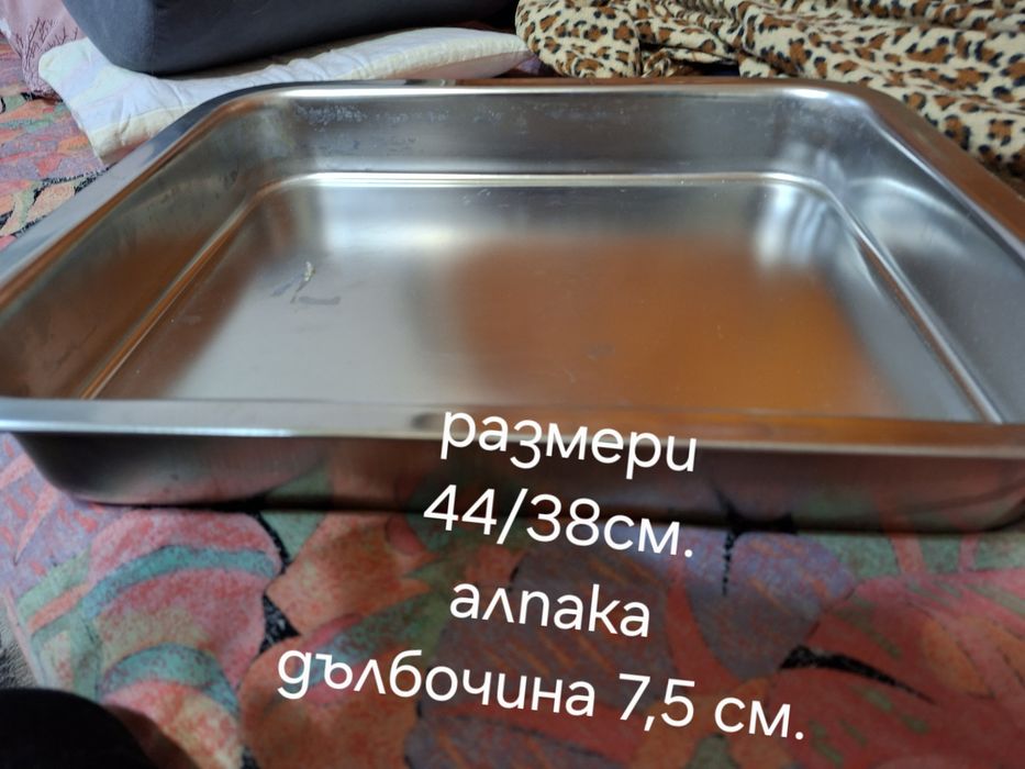 Тава от неръждаема стомана алпака