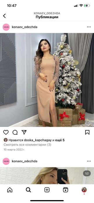 Платье новое размер 41-44