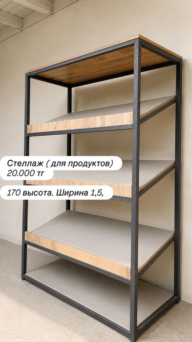 Срочная продажа вещей