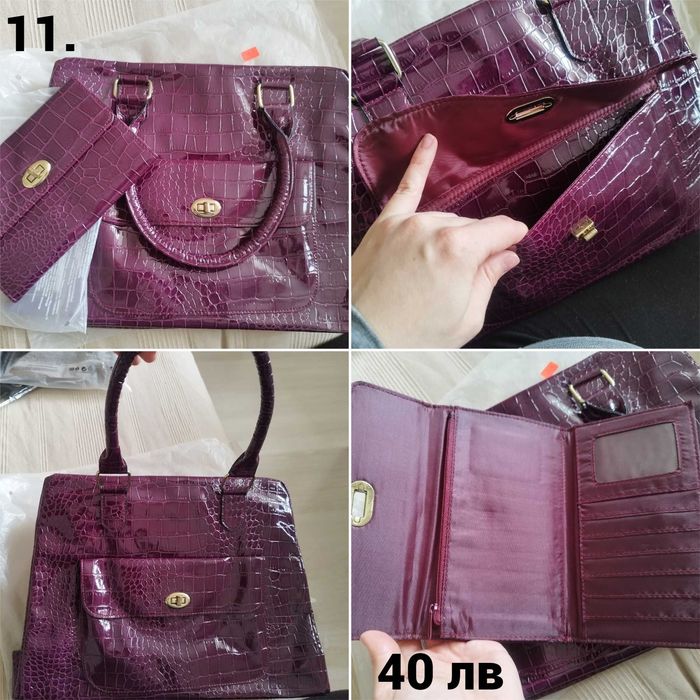 Чисто нова дамски чанти на ниски цени!