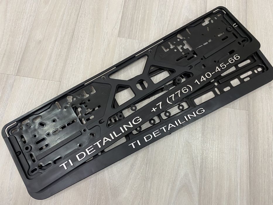 Любая надпись для вас вас на подномерник или подномерную рамку