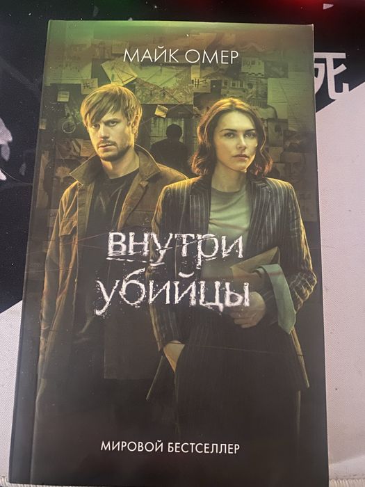 Продам аниме фигурки, книги