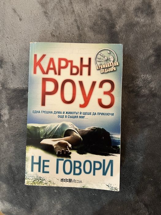 Ръчен блендер,пасатор