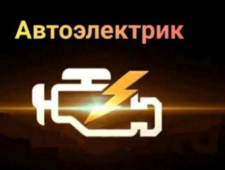 Elektrik prikurit benzin naso's moshina eshik ochish mashina ochish