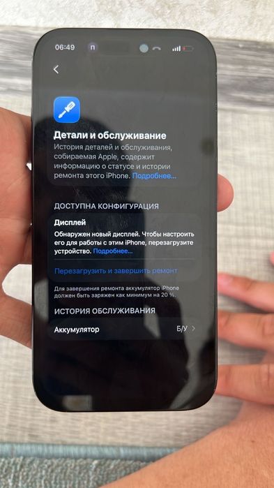 Айфон 15 256 гб 100 емкость