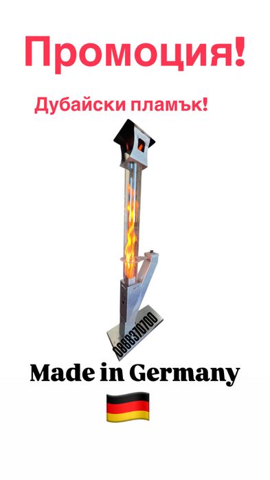 Печка на пелети Пелетна печка Ракетна Печка НОВИ