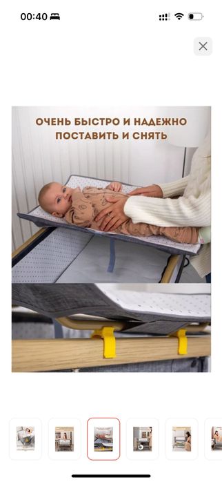 Детская кровать-манеж