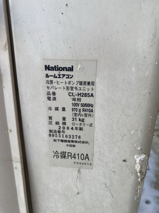 Климатик 12 инверторен