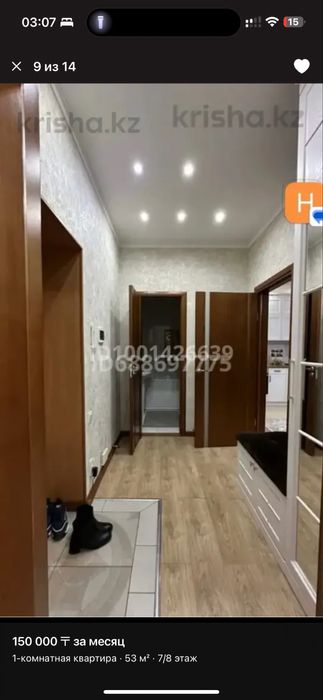 1 комнатная квартира посуточно