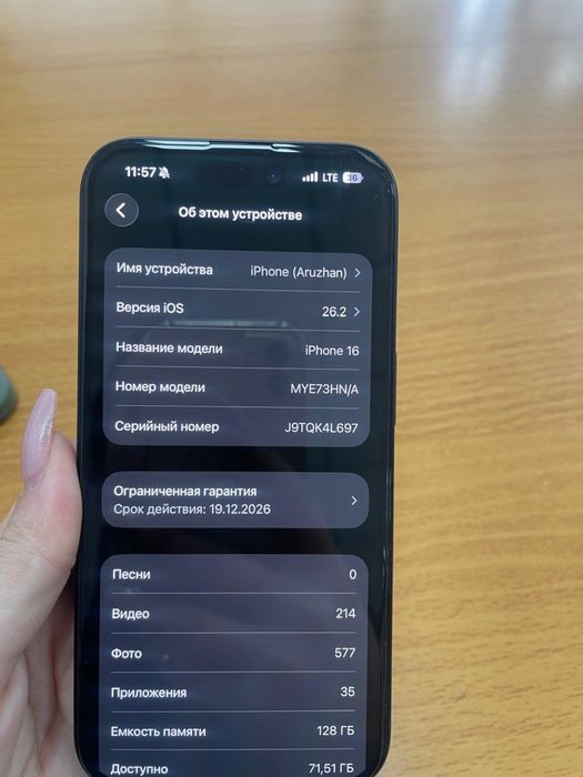 Iphone 16 ЦЕНА 350.000