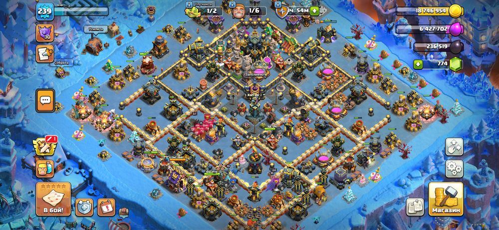 Клаш оф кланс аккаунт