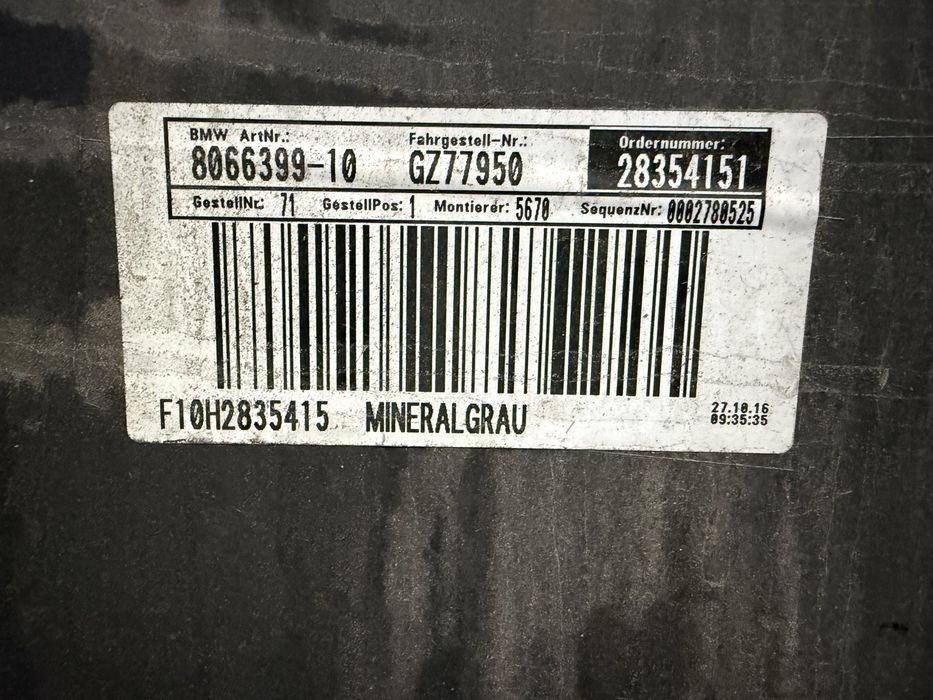 Задна М броня за BMW F11