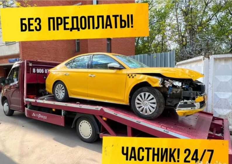 Эвакуатор недорого . Услуги эвакуатора Астана