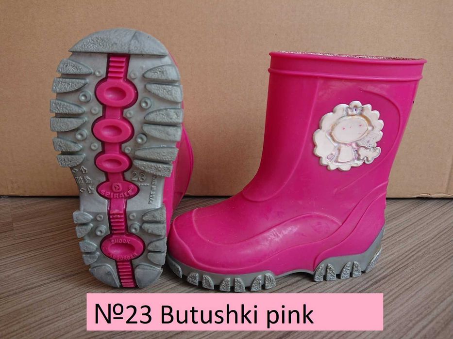 детски есенни и зимни обувки и ботушки за момиче размер 20 до 28