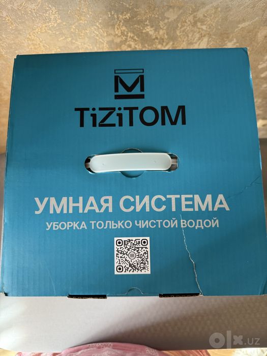 Умная система бесконтактной мойки и отжима