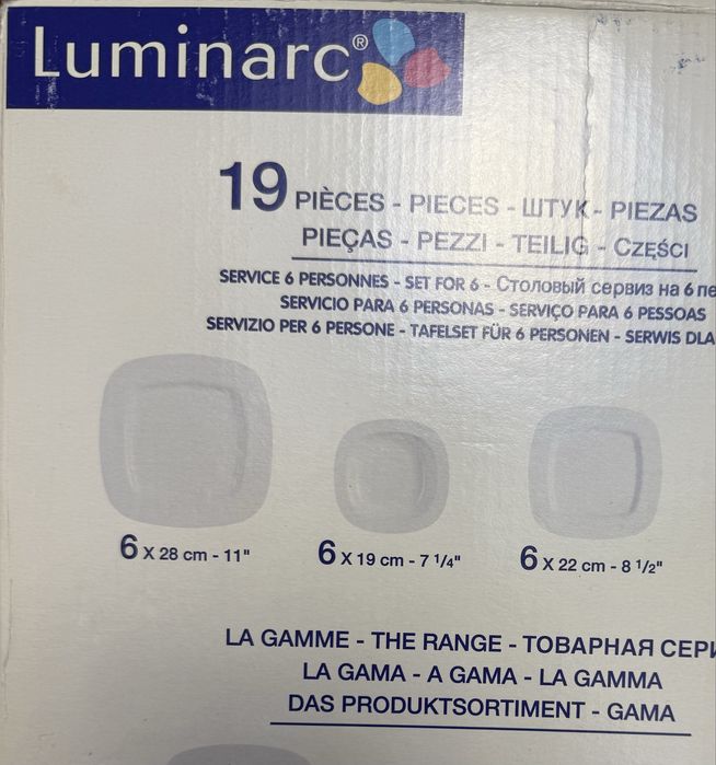 Столовый сервиз