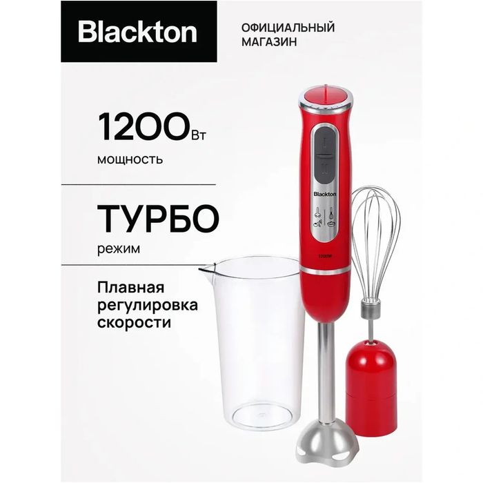 Блендер Blackton Bt HB1230SS