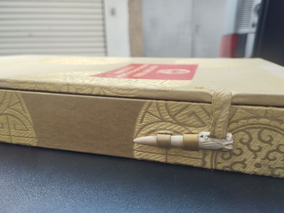 Конституция на Китайската народна република