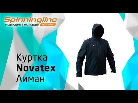 Куртка "Лиман" (софт-шелл, синий) GRAYLING