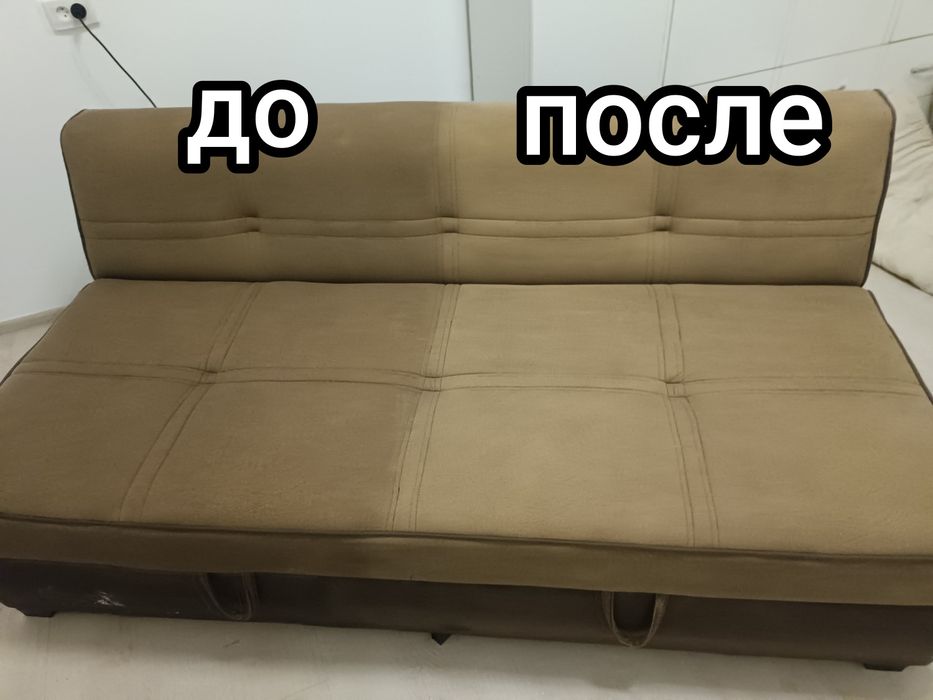 Gilam yuvish xizmati | Olib ketish yetkazib berish bepul| Sifatli