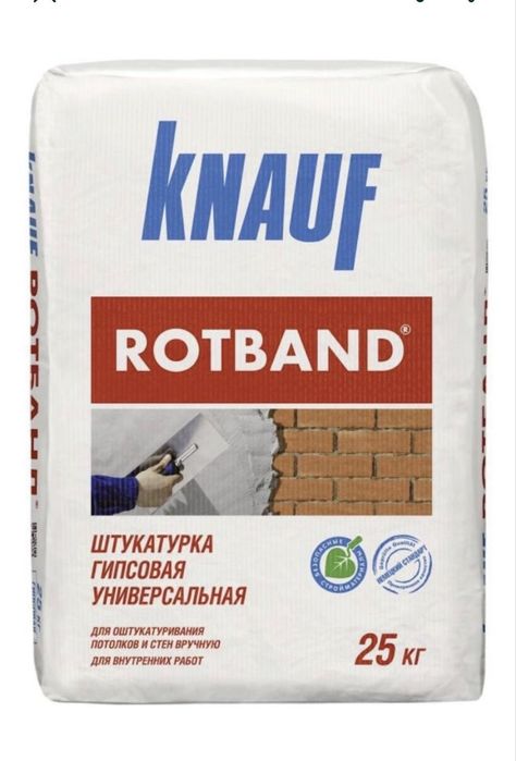 Родбант Ротгипс Глатт