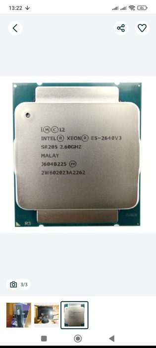 Процессор xeon 2640 v3