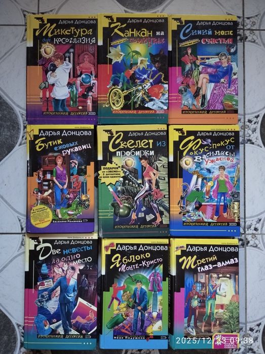 Книги серии " SAS"