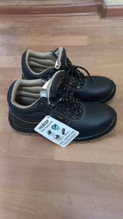 Специальные ботинки