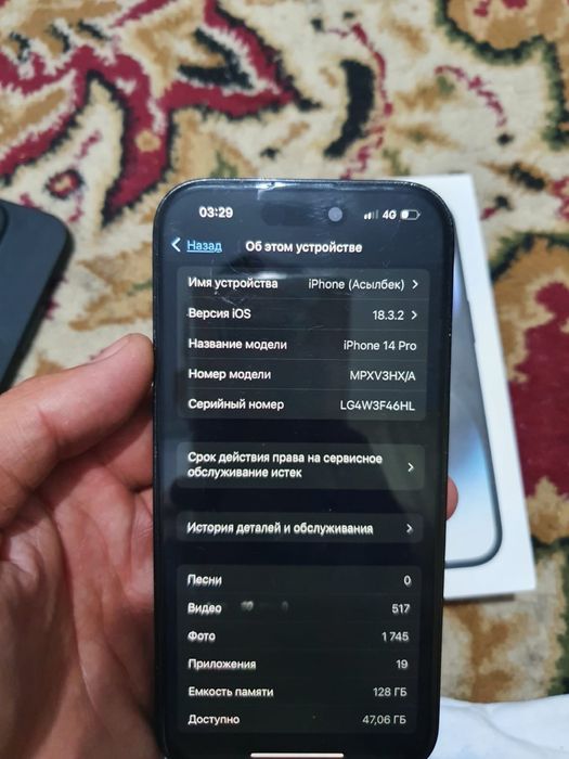 Айфон 14про 128