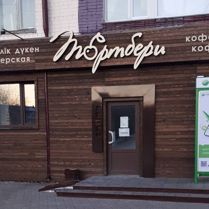 Фасад деревянный.