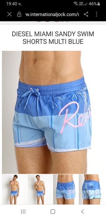 Diesel Swimwear  Mens Size XS НОВО!  ОРИГИНАЛ! Мъжки Бански!