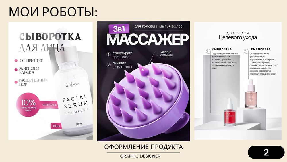 Услуги Графического дизайнера / Grafik Dizayn