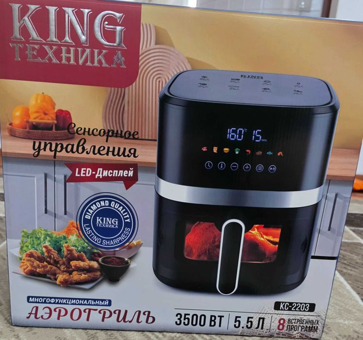 Аэрогриль King Техника