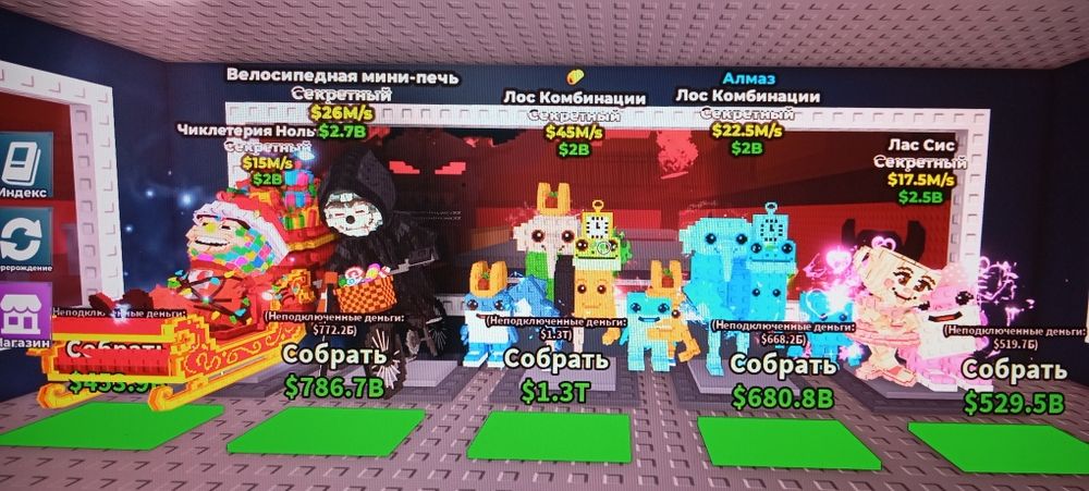 Продаю срочно!!!