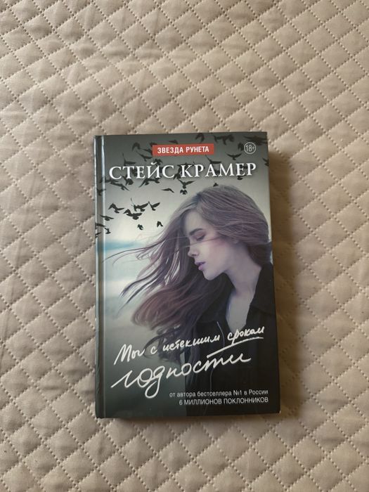 Продаются книги