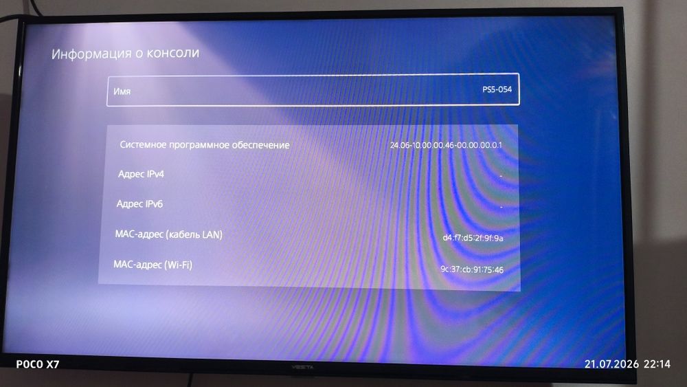 Playstation 5 slim vzlom 10.00