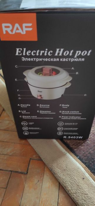 Фритюрник Muhler и електрически съд за готвене на пара