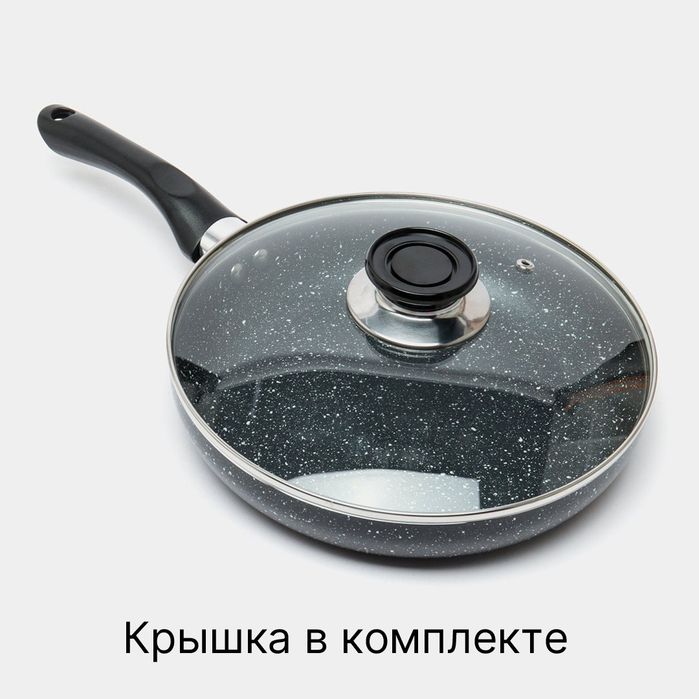 Прибор для кухни