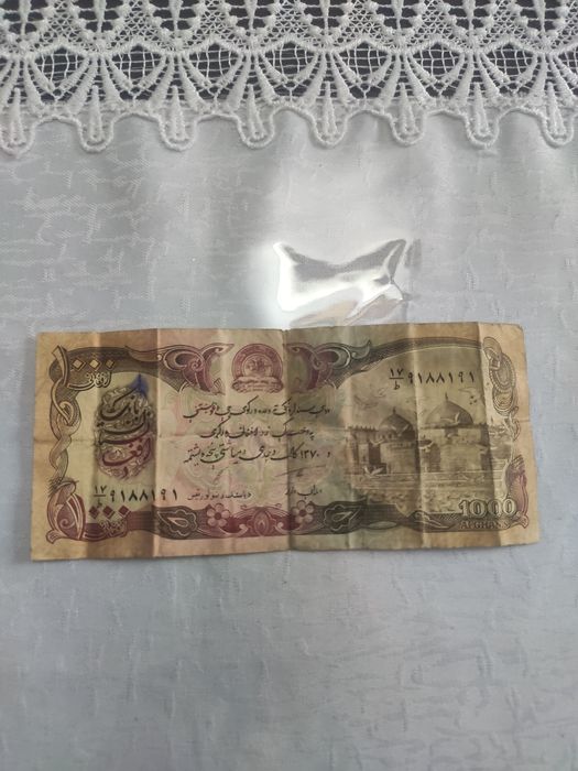 1000 афгани купюра