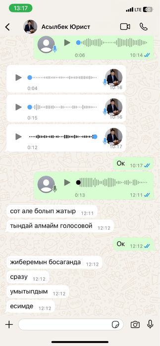 Шлакаблок все виды блокы