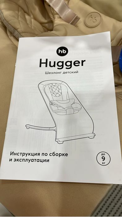 Продам детский шезлонг