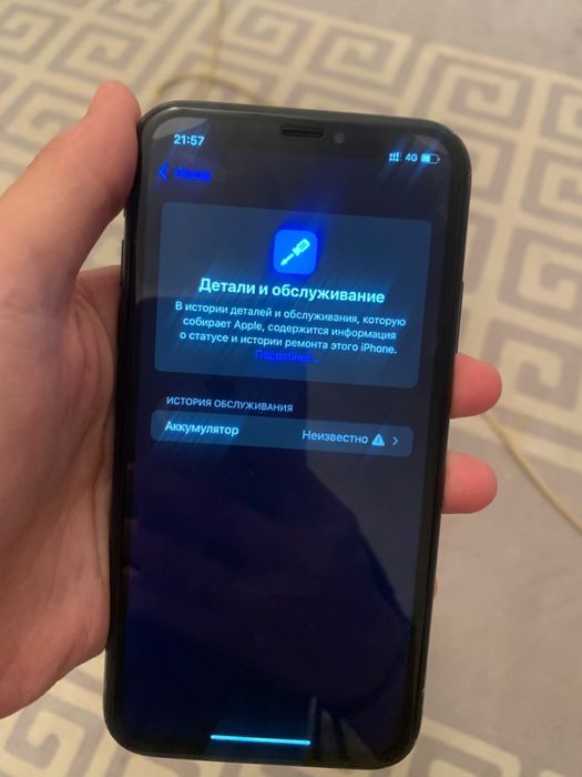 Iphone Xr Продается Обмен нету