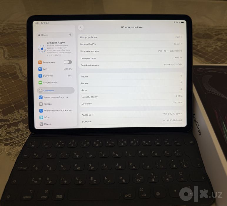 iPad Pro 11 2018