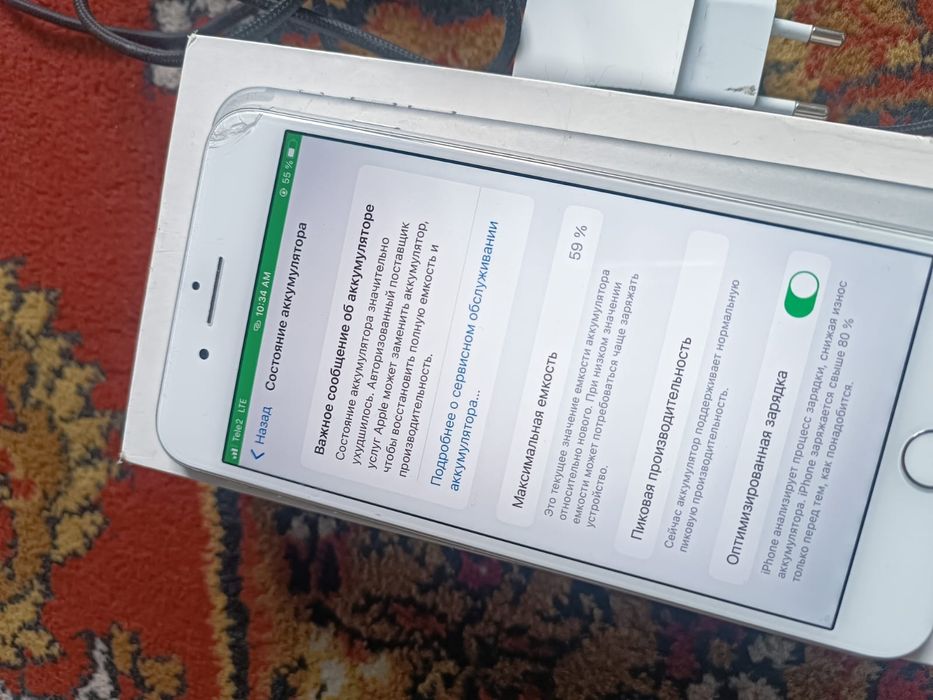 Айфон 7+ без минус